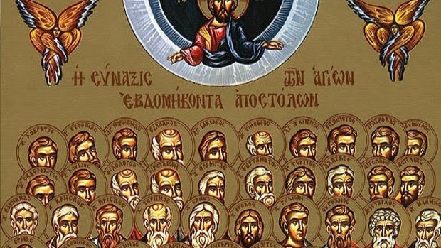 Εορτολόγιο 4 Iανουαρίου: Δείτε ποιοι γιορτάζουν σήμερα