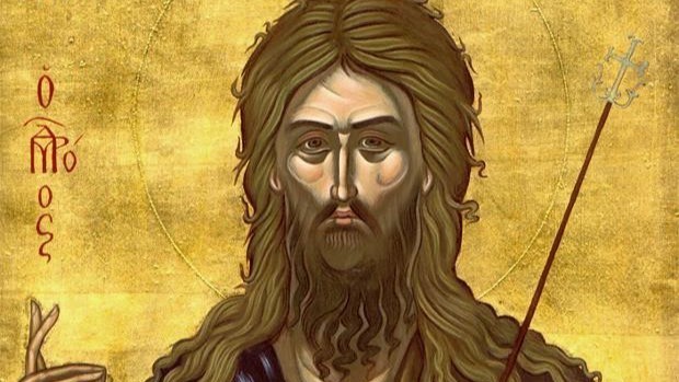 Εορτολόγιο 7 Iανουαρίου: Δείτε ποιοι γιορτάζουν σήμερα