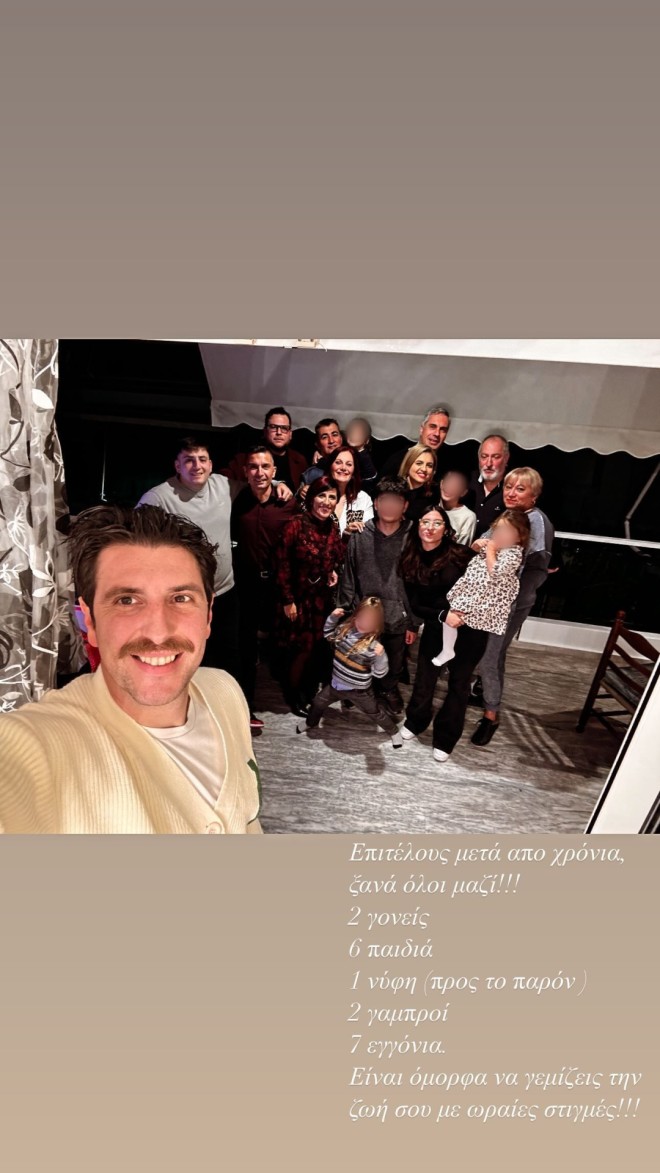 Το instastory του Γιώργου Γεροντιδάκη