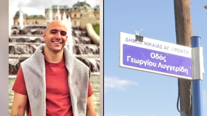 Γιώργος Λυγγερίδης: Συγκίνηση στα αποκαλυπτήρια του μνημείου στη μνήμη του