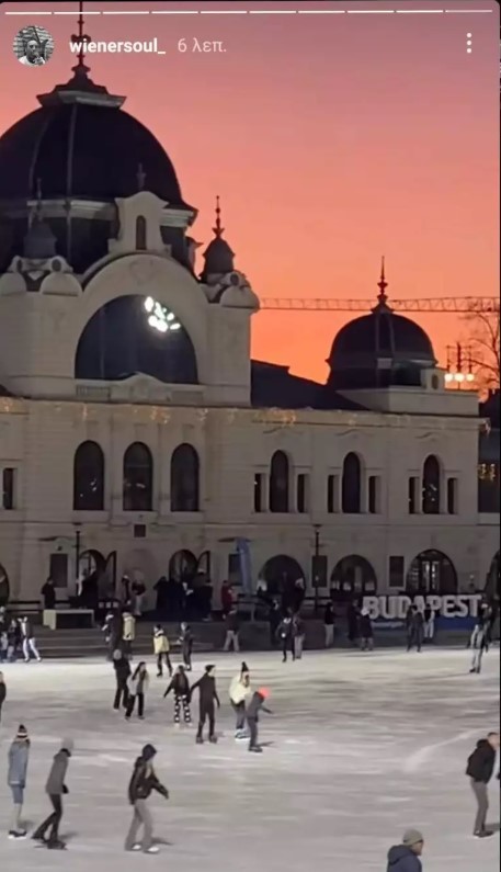 Κατερίνα Παπουτσάκη: Ταξίδι στη Βουδαπέστη με τον σύντροφό της