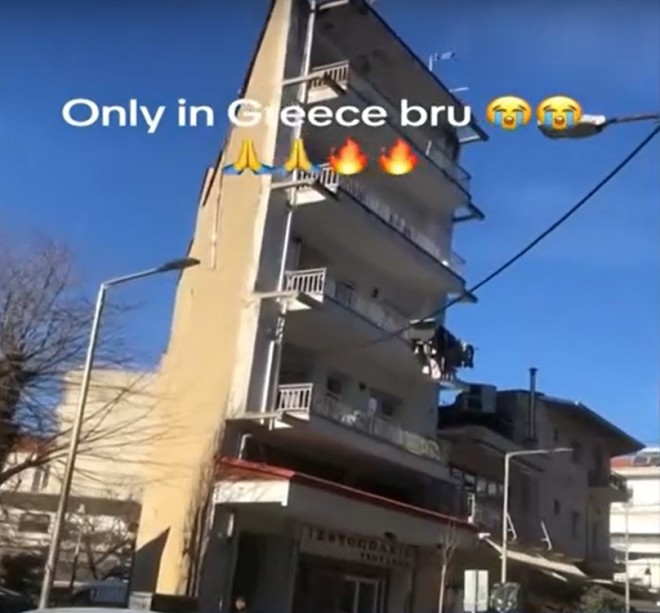 Έδεσσα: Viral η πολυκατοικία που φαίνεται να έχει μόνο μπαλκόνια!