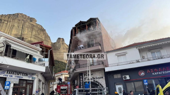 Πυρκαγιά σε ξενοδοχείο στην Καλαμπάκα