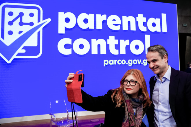 Κυριάκος Μητσοτάκης για parental control