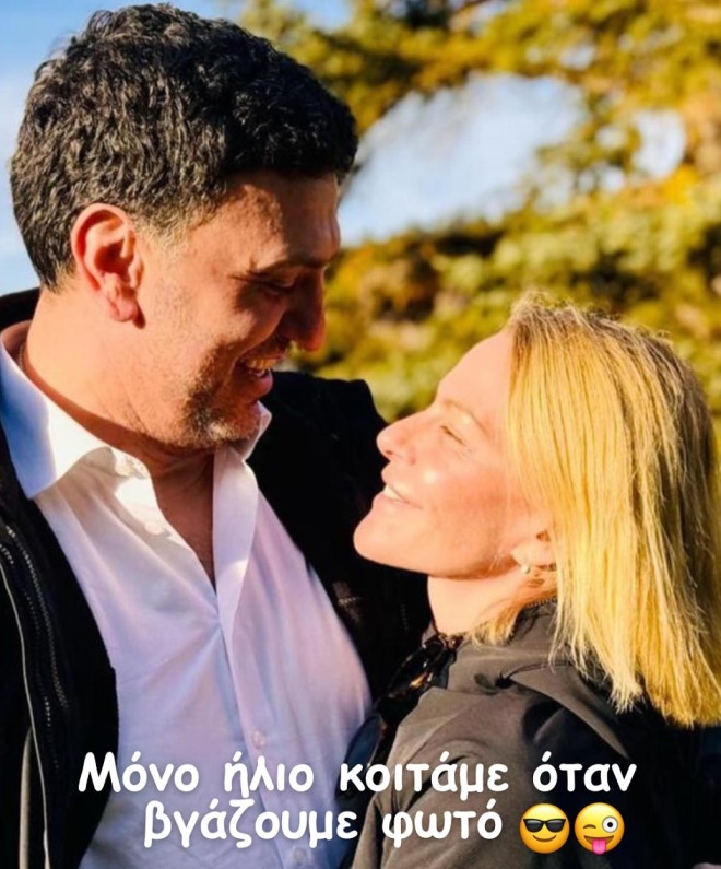 Τζένη Μπαλατσινού: Αδημοσίευτες φωτογραφίες με τα παιδιά της