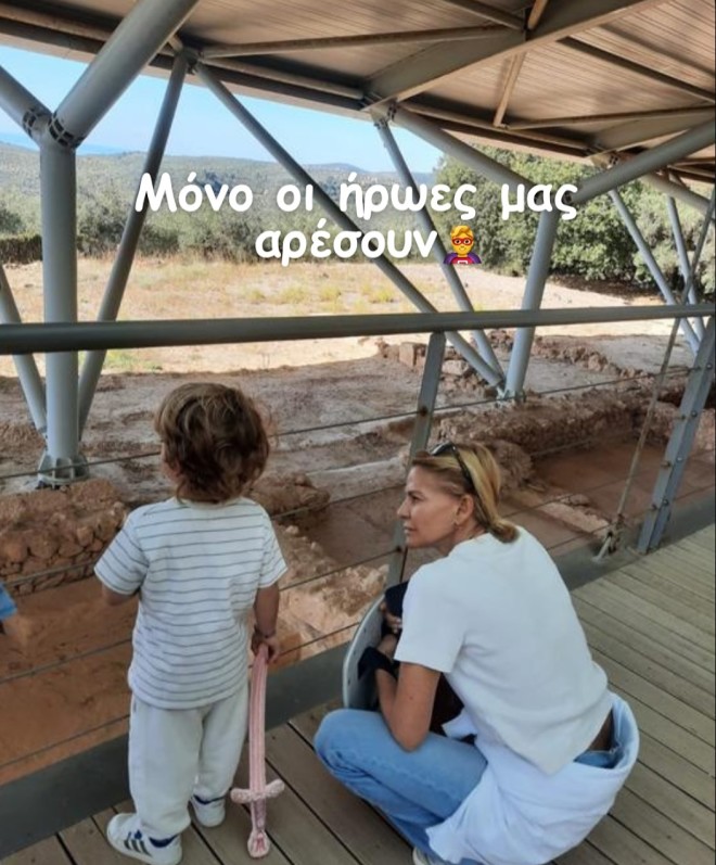 Τζένη Μπαλατσινού: Αδημοσίευτες φωτογραφίες με τα παιδιά της