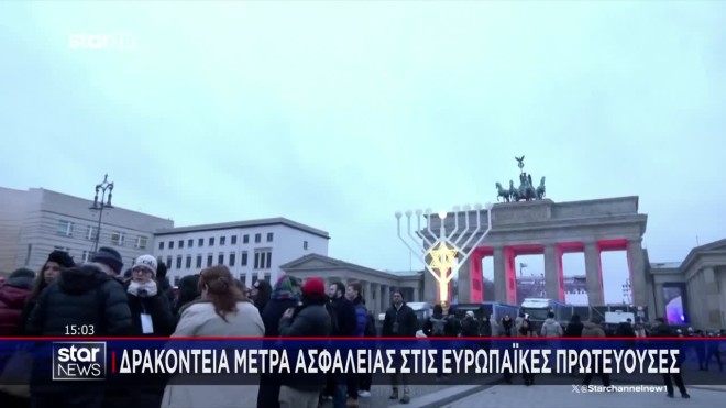 Οι πρώτες χώρες που «καλωσόρισαν» το 2025 με ανεπανάληπτα σόου!