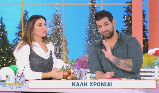 Ελένη Χατζίδου: Έσπασε το ρόδι για καλή τύχη στο Breakfast@Star