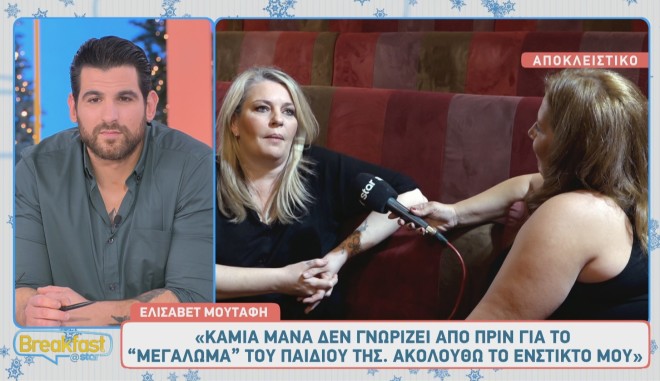 Τους τελευταίους μήνες η Ελισάβετ Μουτάφη βιώνει τη μητρότητα