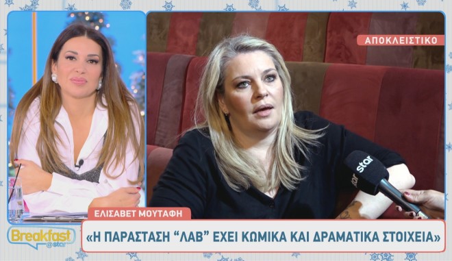 Η Ελισάβετ Μουτάφη δε θα έλεγε «όχι» στο να παρουσιάσει εκπομπή με τον σύζυγό της, Μάνο Νιφλή