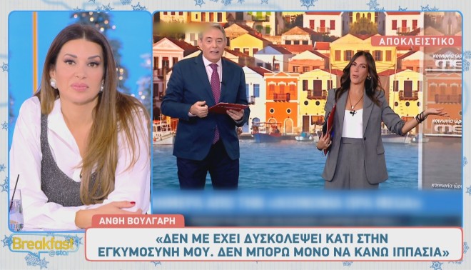 Η Ανθή Βούλγαρη με το τηλεοπτικό της δίδυμο, τον Ιορδάνη Χασαπόπουλο