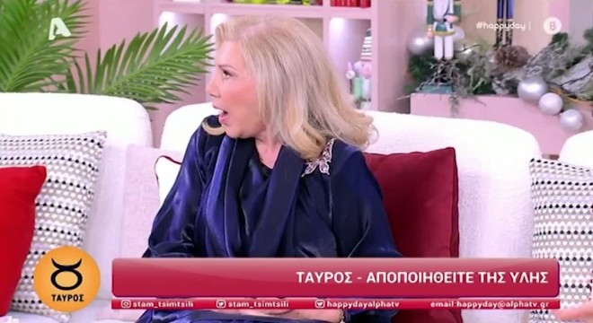 Η αντίδραση της Λίτσας Πατέρα όταν είδε τις κόρες της Σταματίνας Τσιμτσιλή