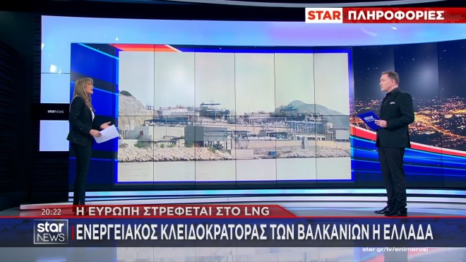 Στα ύψη το φυσικό αέριο μετά τη διακοπή της ροής από την Ουκρανία
