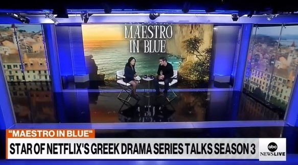 Χριστόφορος Παπακαλιάτης: Η συνέντευξη στο ABC για το Maestro