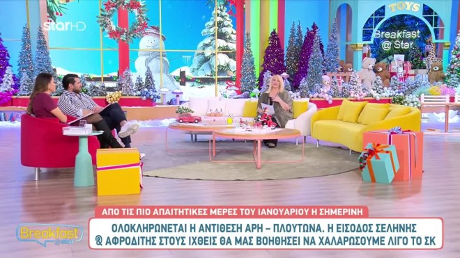 Άση Μπήλιου: Περίεργη μέρα με εντάσεις κι αντιπαραθέσεις