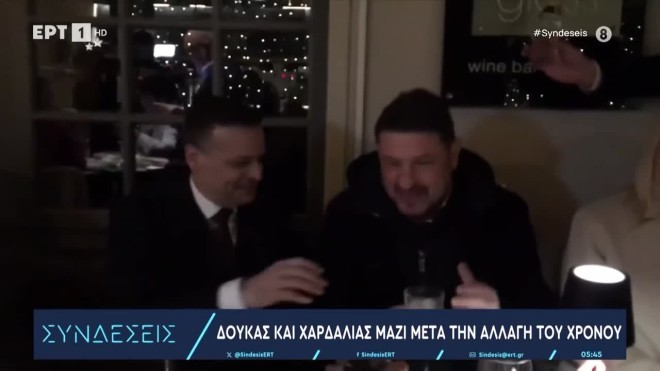 Δούκας- Χαρδαλιάς: Μετά τα χαμόγελα... στα «μαχαίρια» για τα σκουπίδια