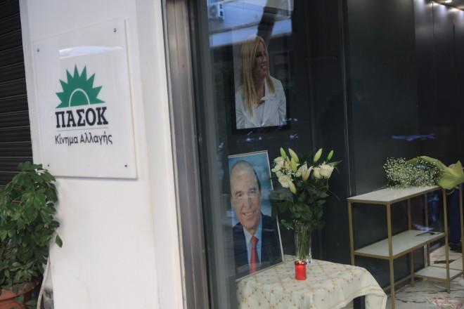 Στιγμιότυπο από τα γραφεία του ΠΑΣΟΚ, μετά τον θάνατο του Κ. Σημίτη/ Eurokinissi Γιάννης Παναγόπουλος