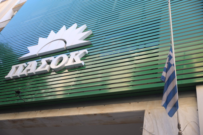 Θάνατος Κώστα Σημίτη: Mεσίστια η σημαία στα γραφεία του ΠΑΣΟΚ/ Eurokinissi Γιάννης Παναγόπουλος