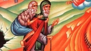 Εορτολόγιο 8 Iανουαρίου: Δείτε ποιοι γιορτάζουν σήμερα
