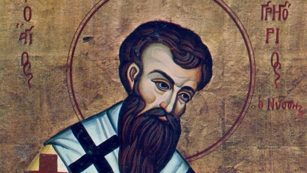 Εορτολόγιο 10 Iανουαρίου: Δείτε ποιοι γιορτάζουν σήμερα