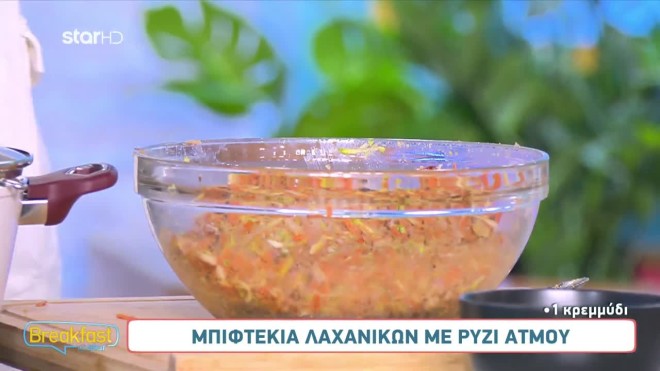Ο Μοίρας έφτιαξε την πιο υγιεινή και πεντανόστιμη συνταγή
