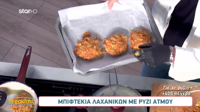 Ο Μοίρας έφτιαξε την πιο υγιεινή και πεντανόστιμη συνταγή
