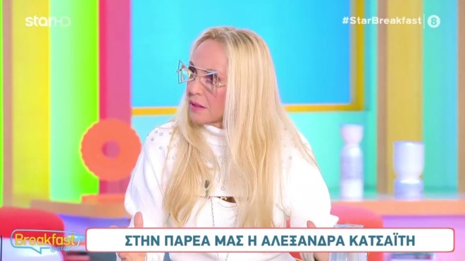 Η Αλεξάνδρα Κατσαΐτη στο Breakfast@Star