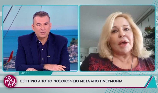 Η Μπέσσυ Αργυράκη μίλησε στον Γιώργο Λιάγκα για την περιπέτεια με την υγεία της