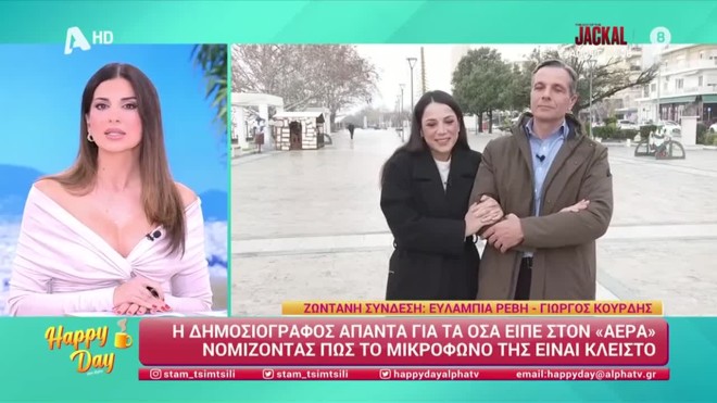 Ευλαμπία Ρέβη: Όσα είπε για το ατυχές περιστατικό με το μικρόφωνο