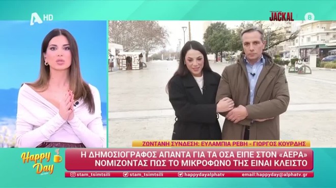 Ευλαμπία Ρέβη: Όσα είπε για το ατυχές περιστατικό με το μικρόφωνο