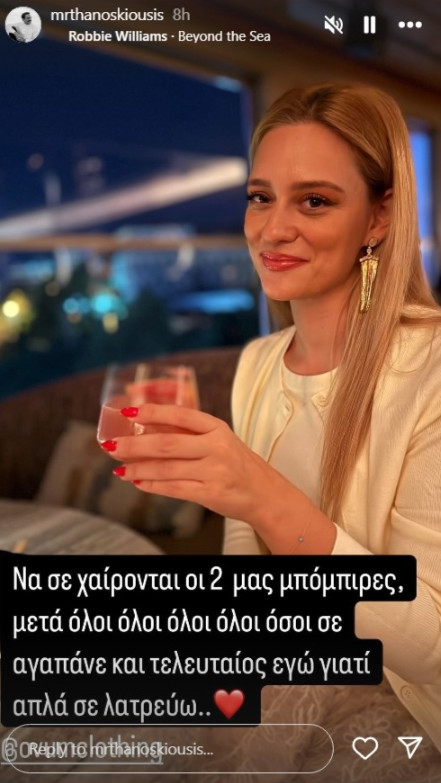 θανος κιουσης