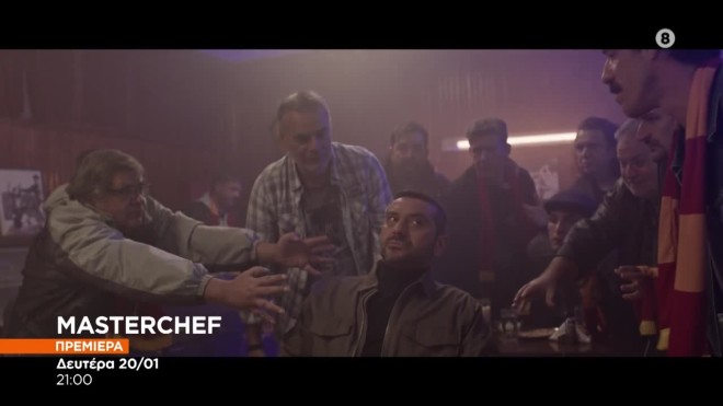 Ξεκινά το MasterChef 2025: Πρεμιέρα στις 20 Ιανουαρίου στις 21.00!