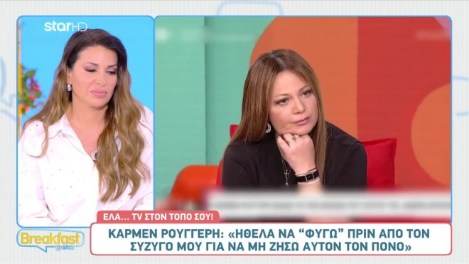 Ετεοκλής σε Ελένη: «Θα ήθελα να πεθάνεις εσύ πρώτη κι όχι εγώ»
