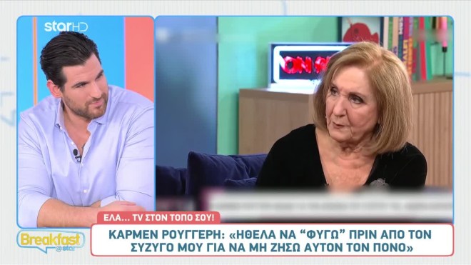Ετεοκλής σε Ελένη: «Θα ήθελα να πεθάνεις εσύ πρώτη κι όχι εγώ»