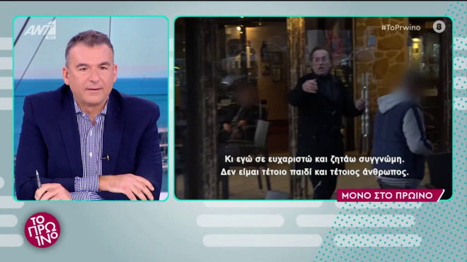 Μάκης Χριστοδουλόπουλος: «Δεν είμαι τέτοιο παιδί και τέτοιος άνθρωπος»