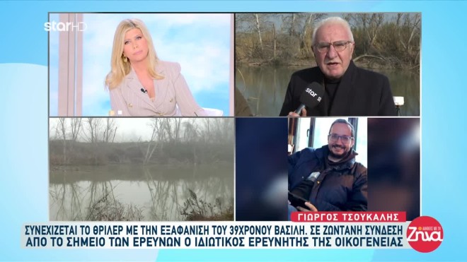 Τσούκαλης Λάρισα