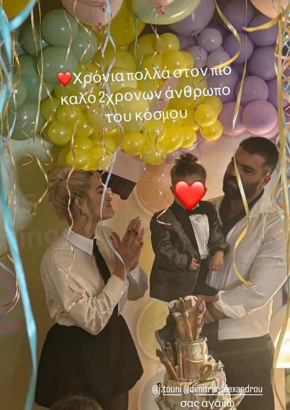 τούνη αλεξάνδρου