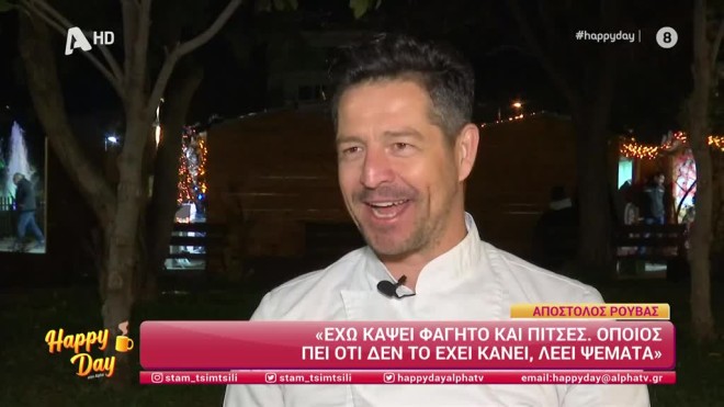 Απόστολος Ρουβάς: Το σχόλιο για τη λήξη συνεργασίας με τη Δανάη Μπάρκα