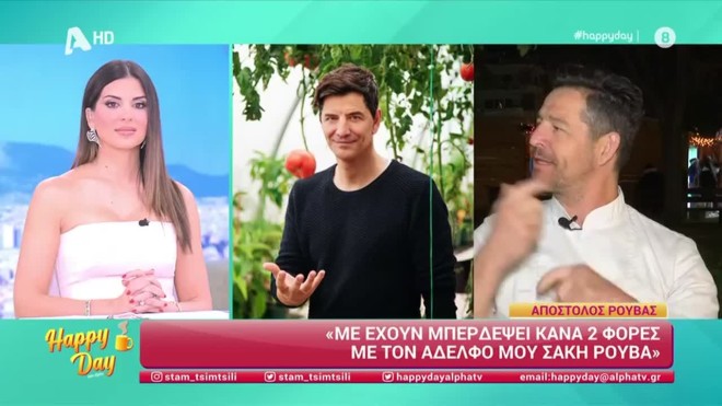 Απόστολος Ρουβάς: Το σχόλιο για τη λήξη συνεργασίας με τη Δανάη Μπάρκα