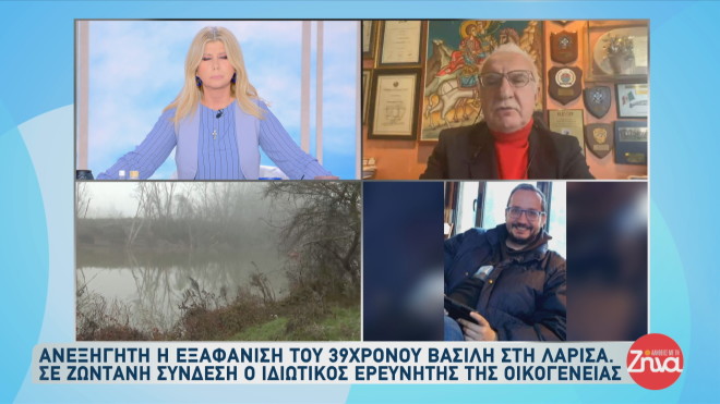 Τσούκαλης: «Συγκρατημένα αισιόδοξος» για την υπόθεση εξαφάνισης του 39χρονου