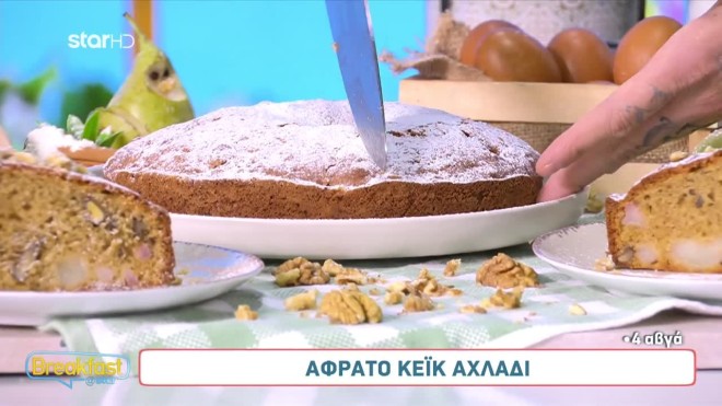 Τέσσερις συνταγές για κέικ που θα λατρέψετε