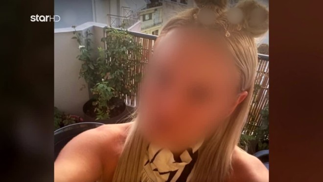Η αστυνομικός που συνελήφθη