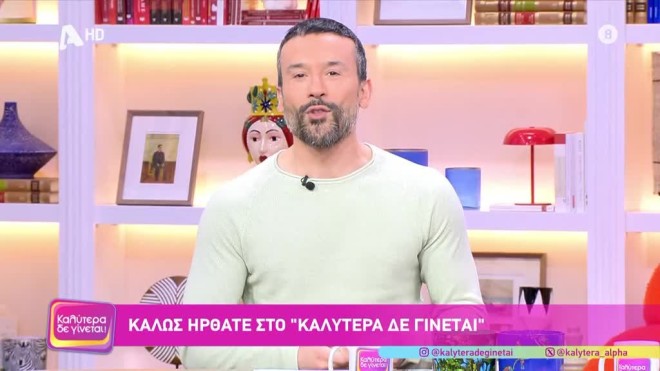 Ναταλία Γερμανού: Για ποιον λόγο απουσιάζει από την εκπομπή της;