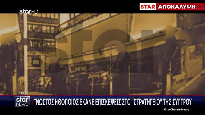 Κύκλωμα προστασίας οίκων ανοχής: Ποιος είναι ο ηθοποιός που εμπλέκεται