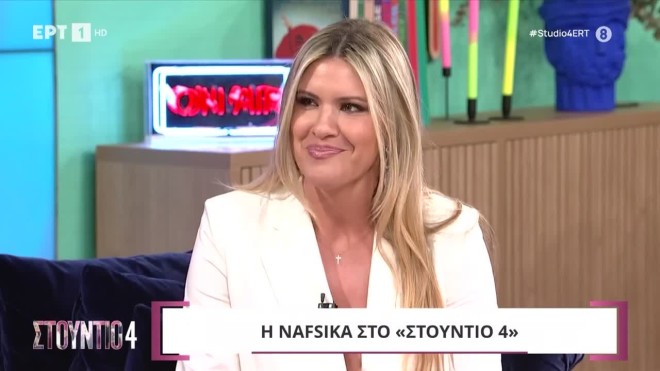 Eurovision 2025 - Nafsica: Η πρόκριση στον εθνικό τελικό και το bullying