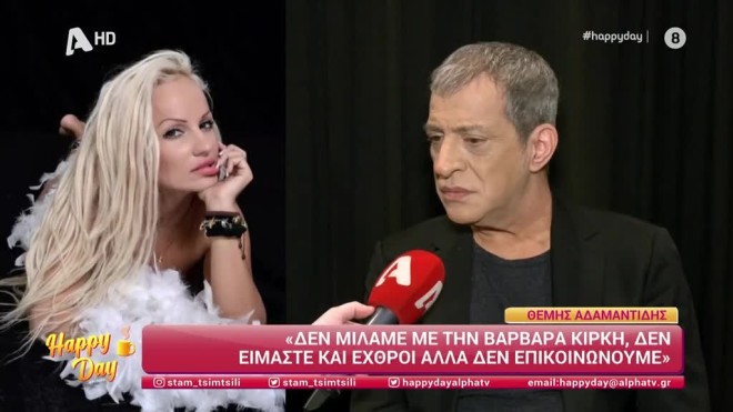 Θέμης Αδαμαντίδης: Η αποκάλυψη για το θαύμα που βίωσε