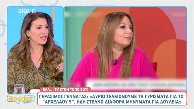 Χατζίδου: «Έσπασα κουμπαρά και έβγαλα ένα ένα τα ευρώ για να ζήσω»
