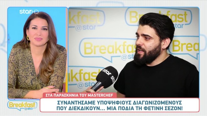 MasterChef: Υποψήφιοι παίκτες αποκαλύπτουν τα «μυστικά» τους
