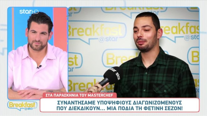 MasterChef: Υποψήφιοι παίκτες αποκαλύπτουν τα «μυστικά» τους