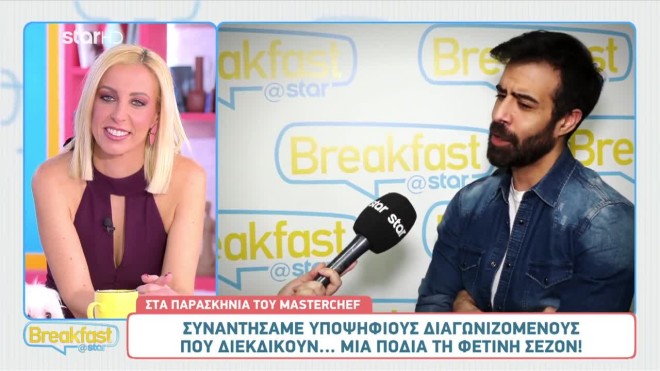 MasterChef: Υποψήφιοι παίκτες αποκαλύπτουν τα «μυστικά» τους